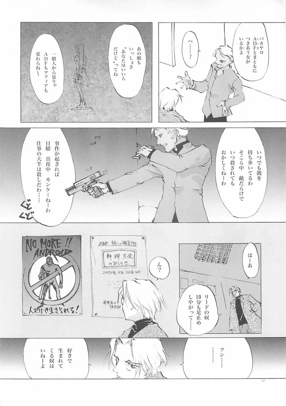 D+COLLECTION - page41