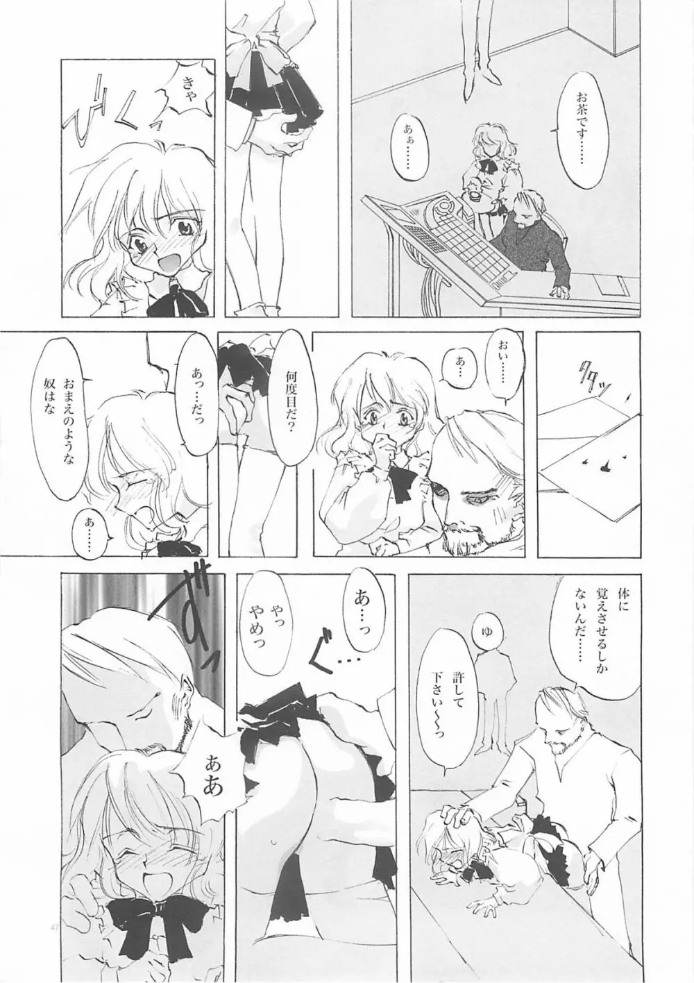 D+COLLECTION - page46