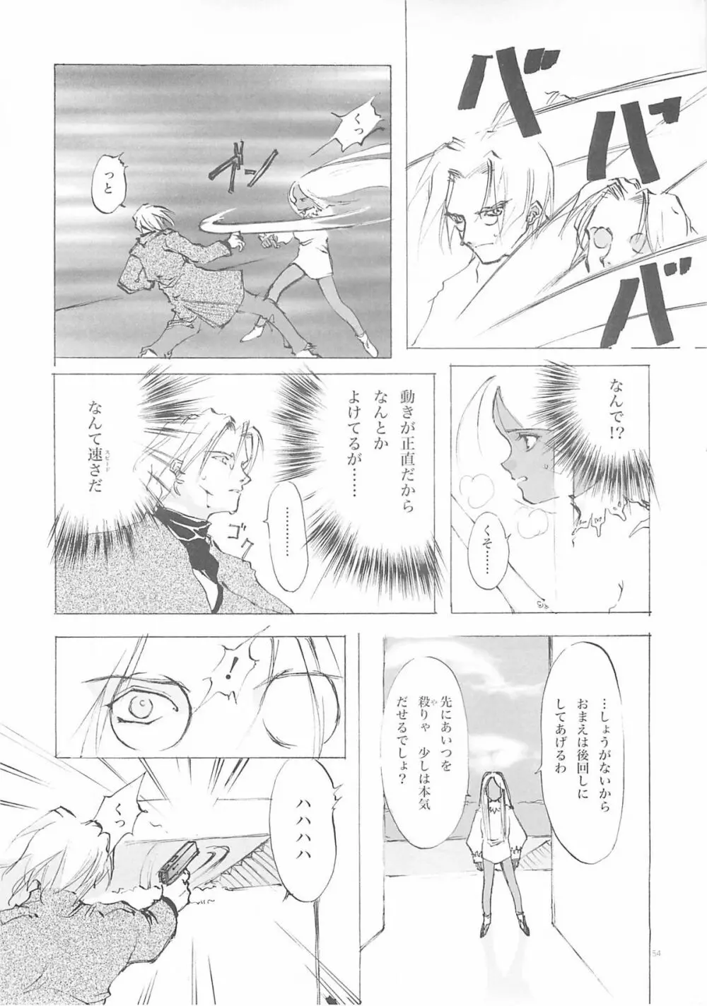 D+COLLECTION - page53