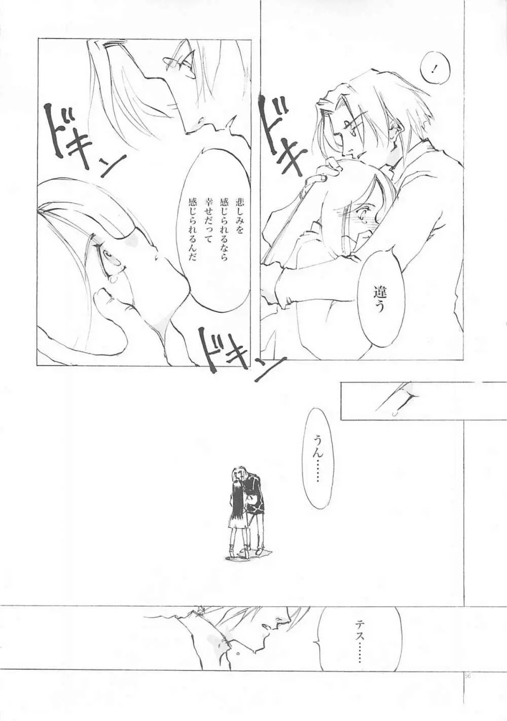 D+COLLECTION - page55