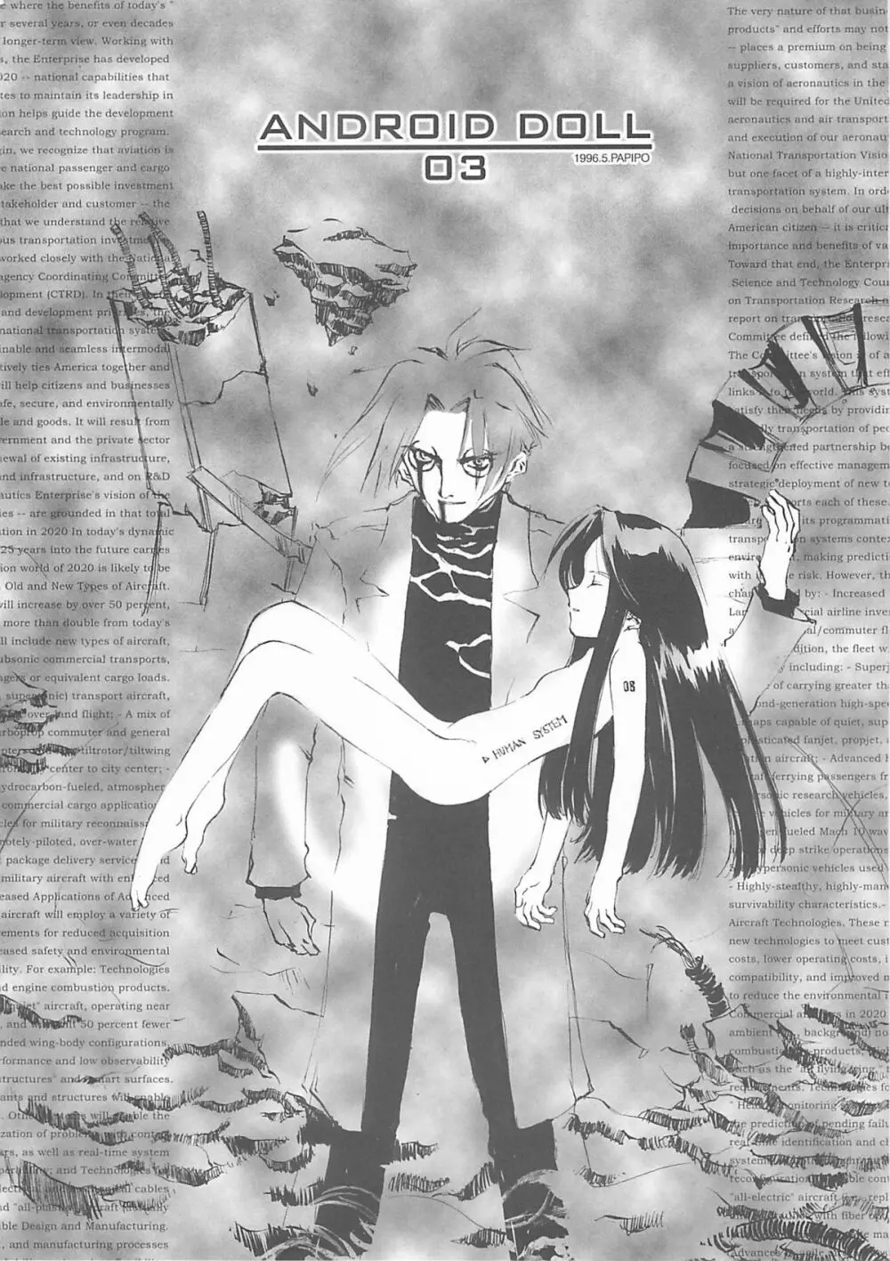 D+COLLECTION - page60