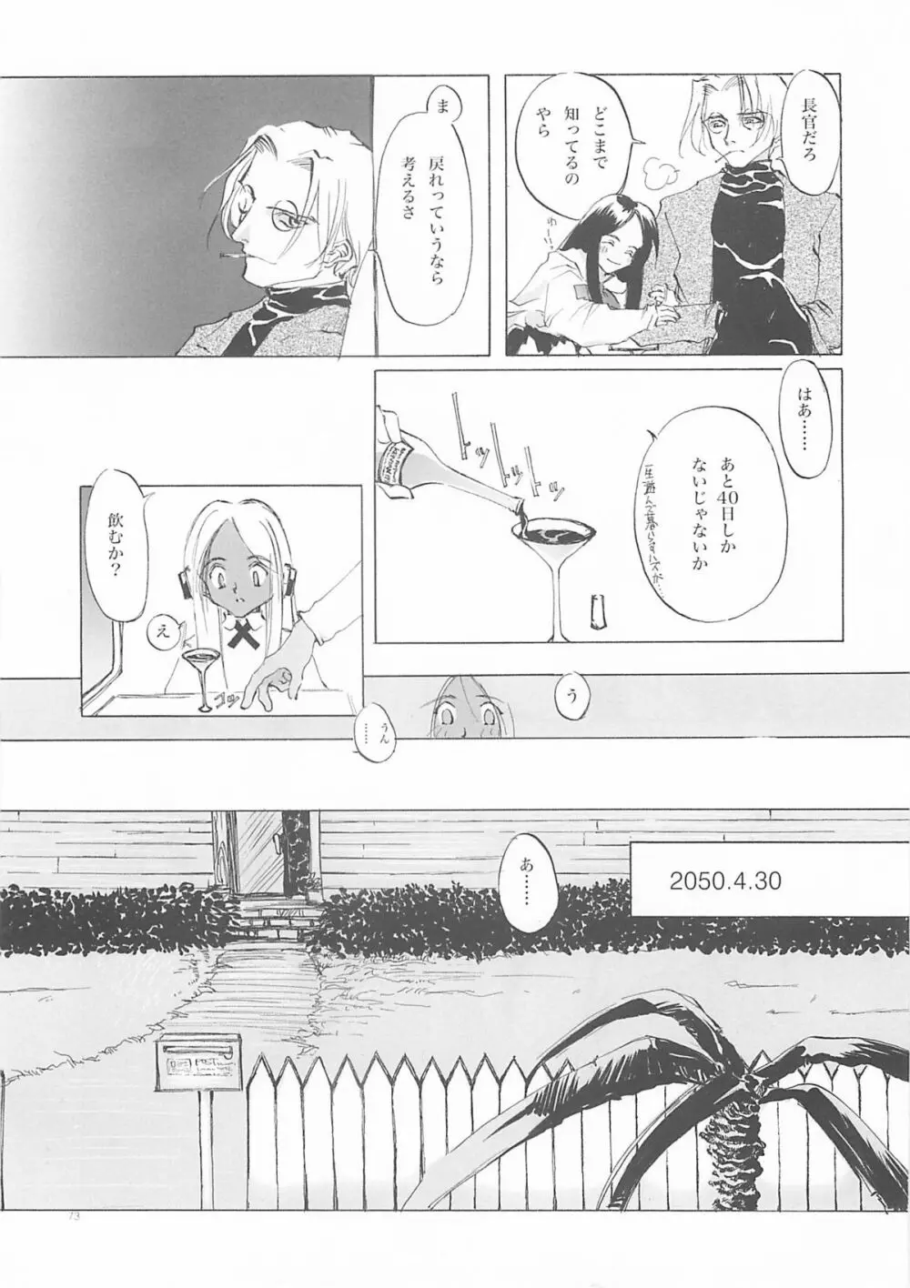D+COLLECTION - page72