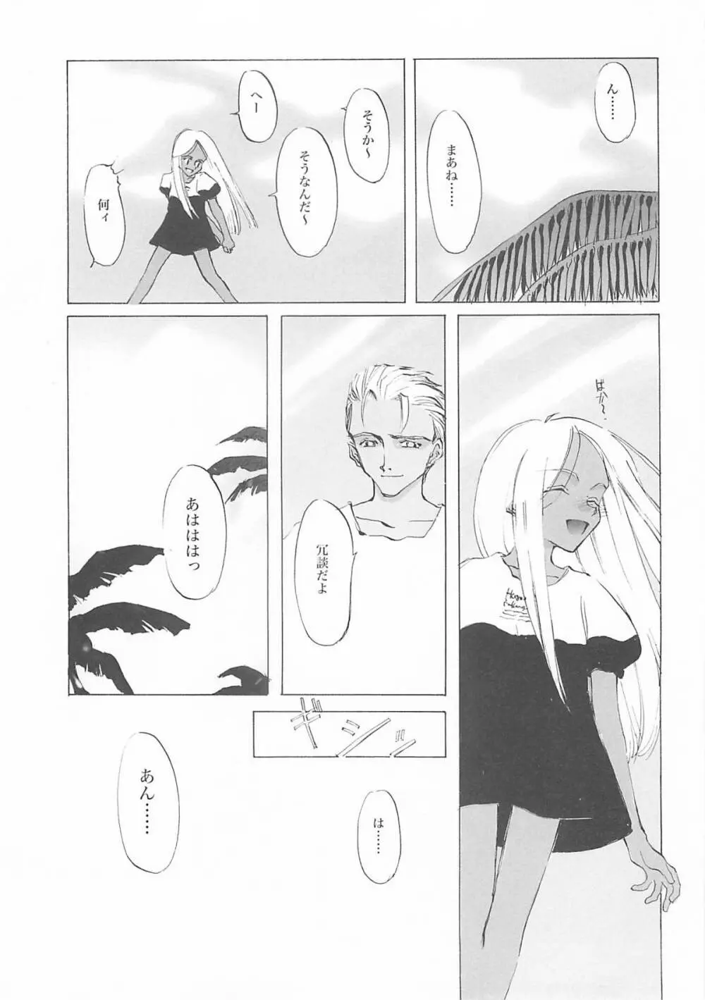 D+COLLECTION - page76