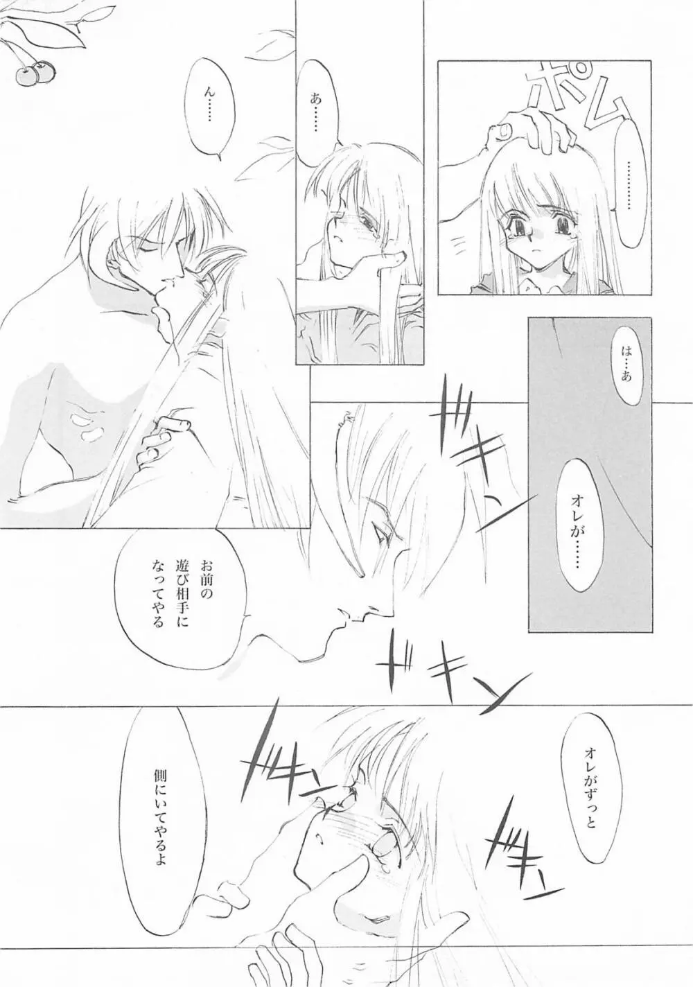 D+COLLECTION - page90