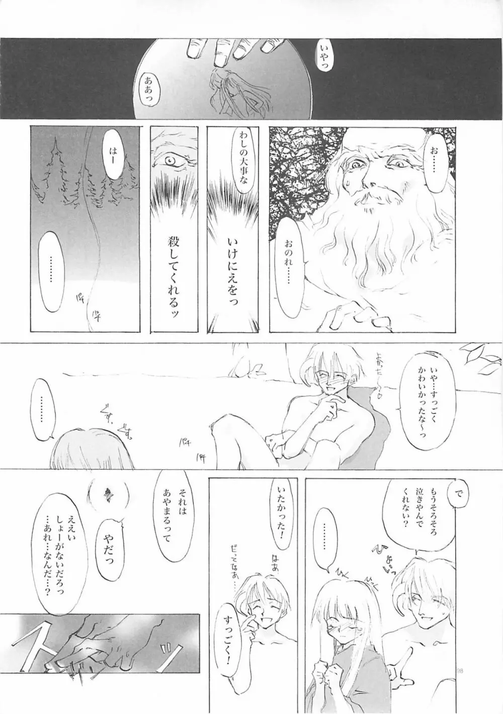 D+COLLECTION - page97