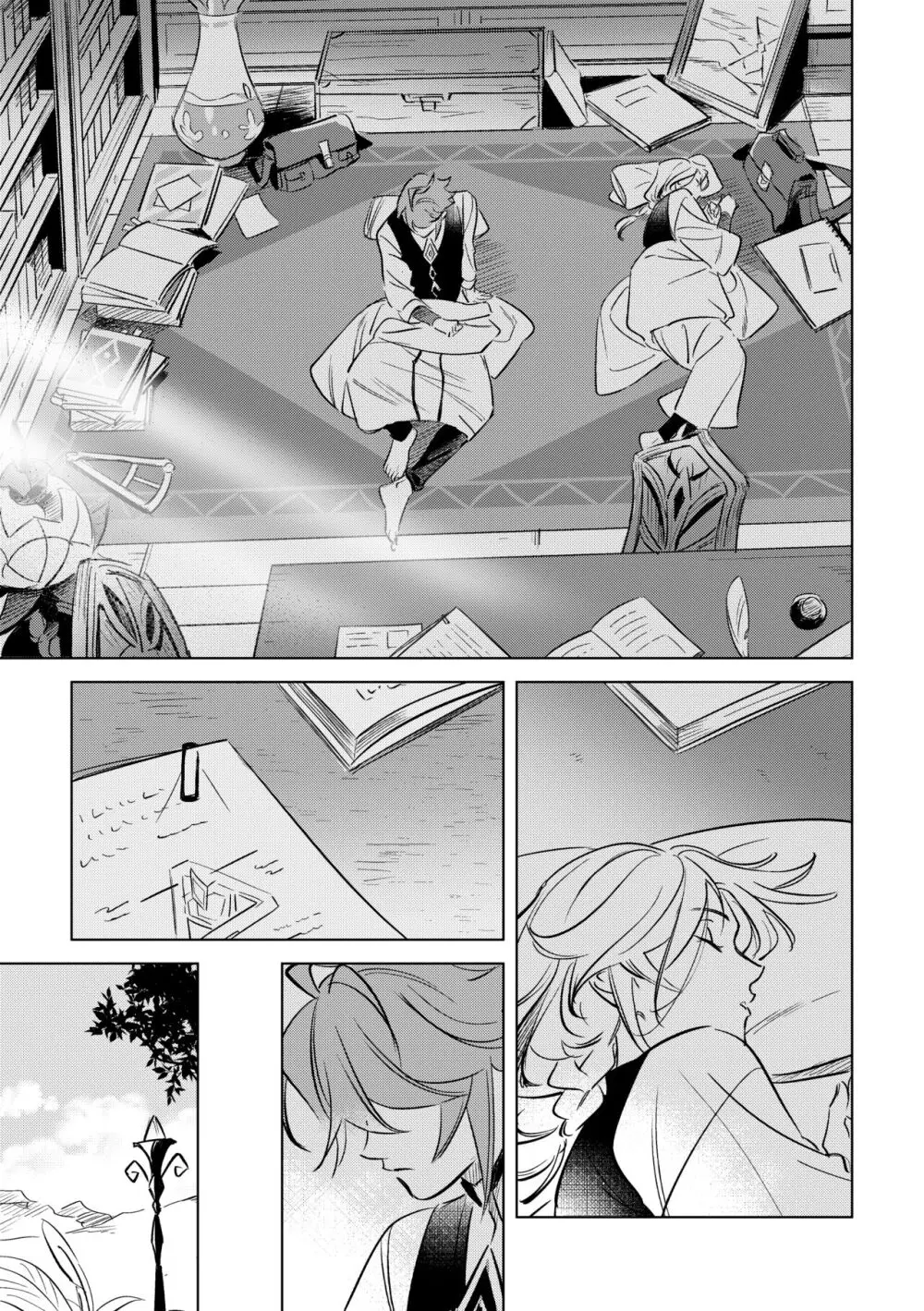 LIBIDO - page22