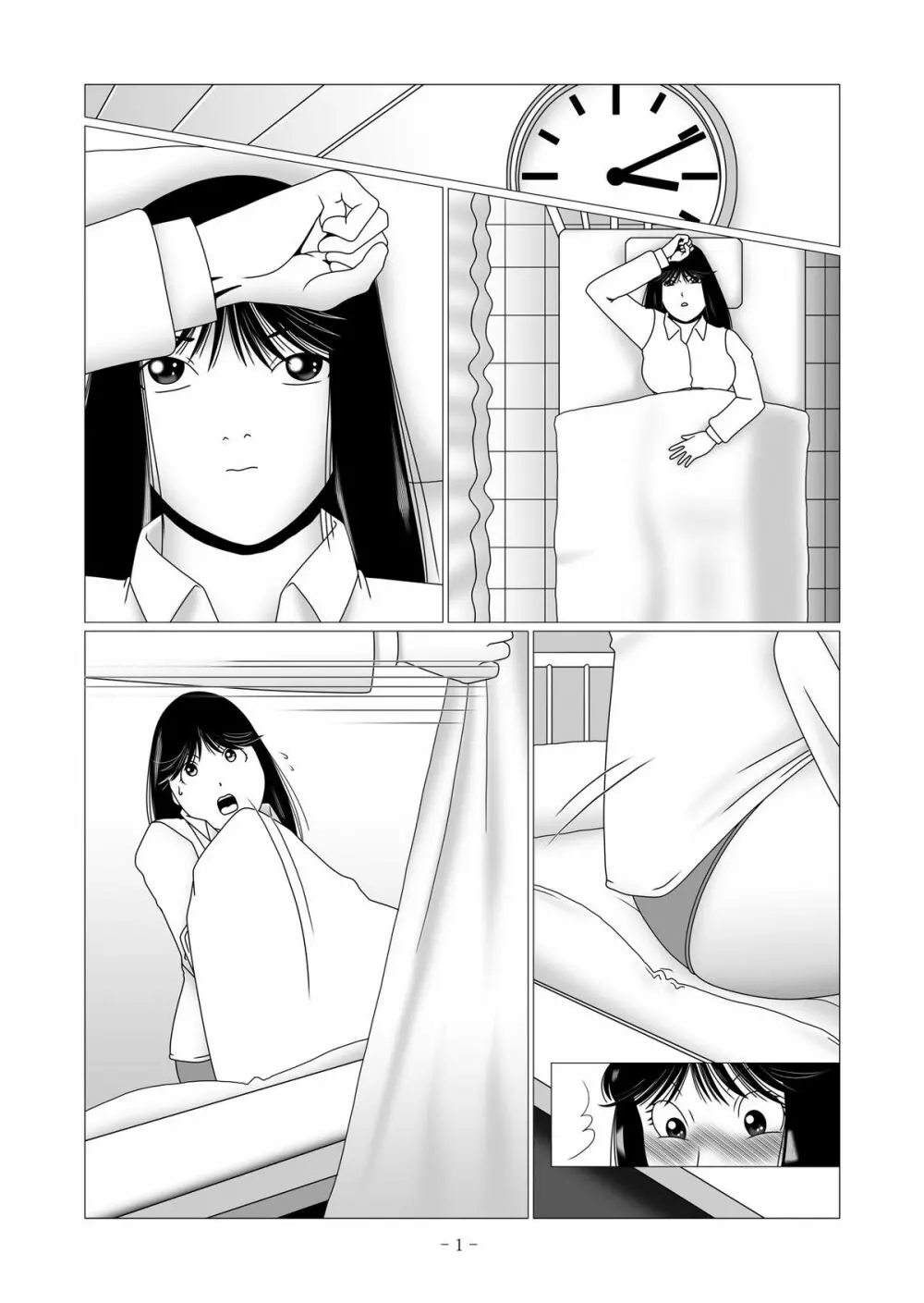 七○美雪の調教簿 File02 肛門拡張・脱糞編 - page10