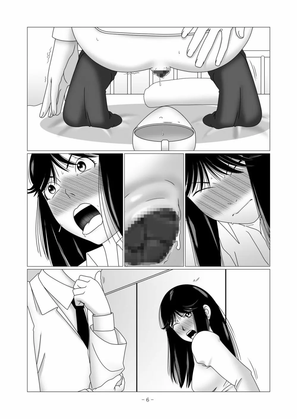 七○美雪の調教簿 File02 肛門拡張・脱糞編 - page20