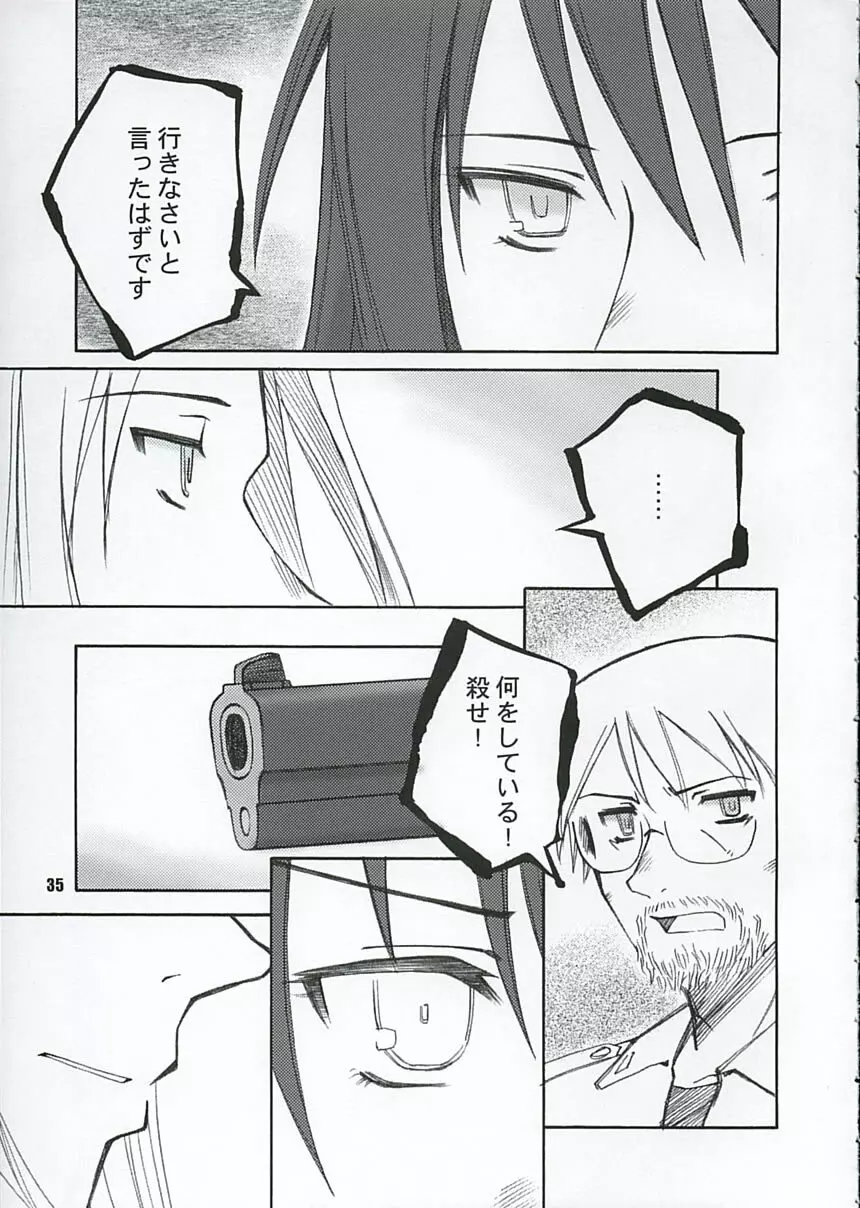 AFTERTASTE - page34