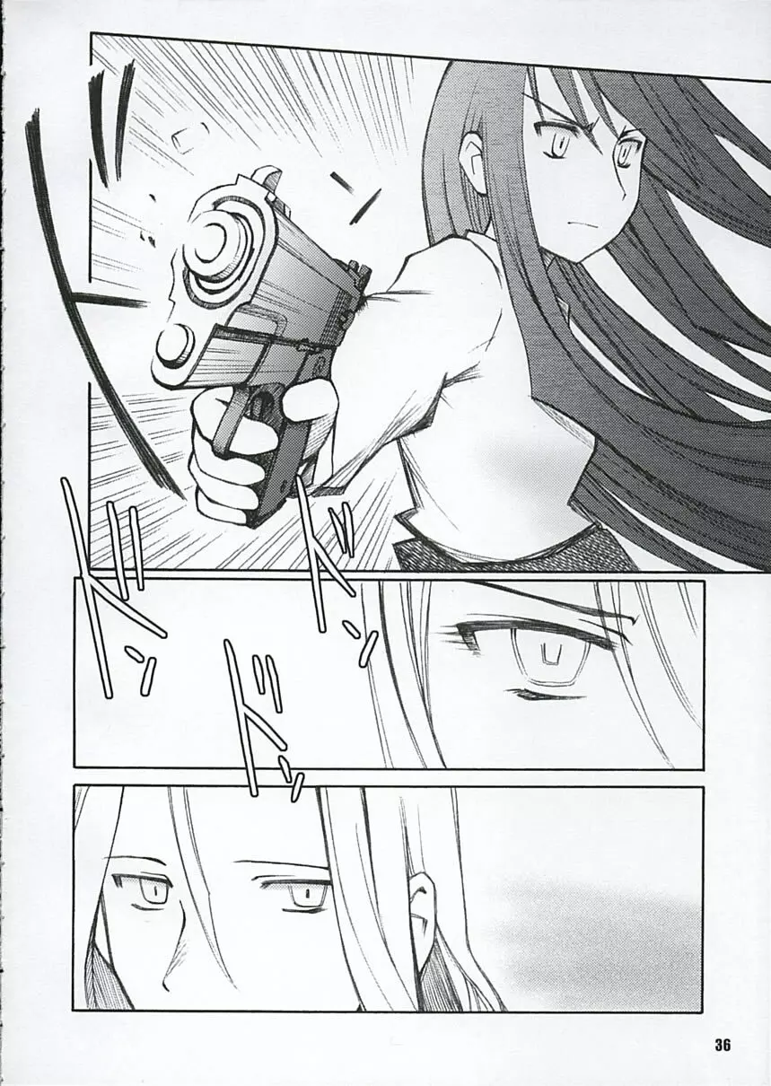 AFTERTASTE - page35