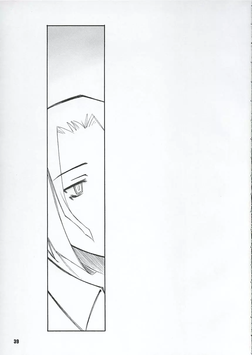 AFTERTASTE - page38