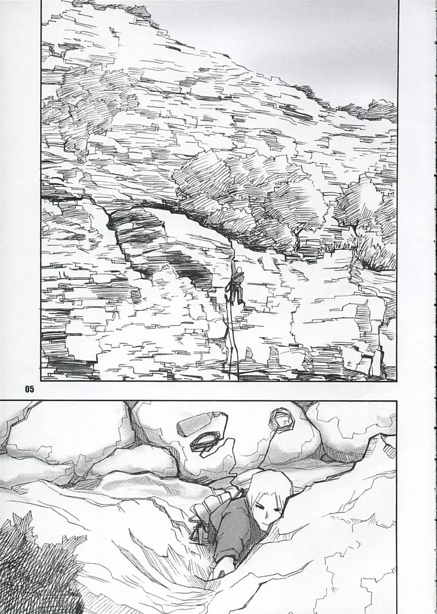 AFTERTASTE - page4