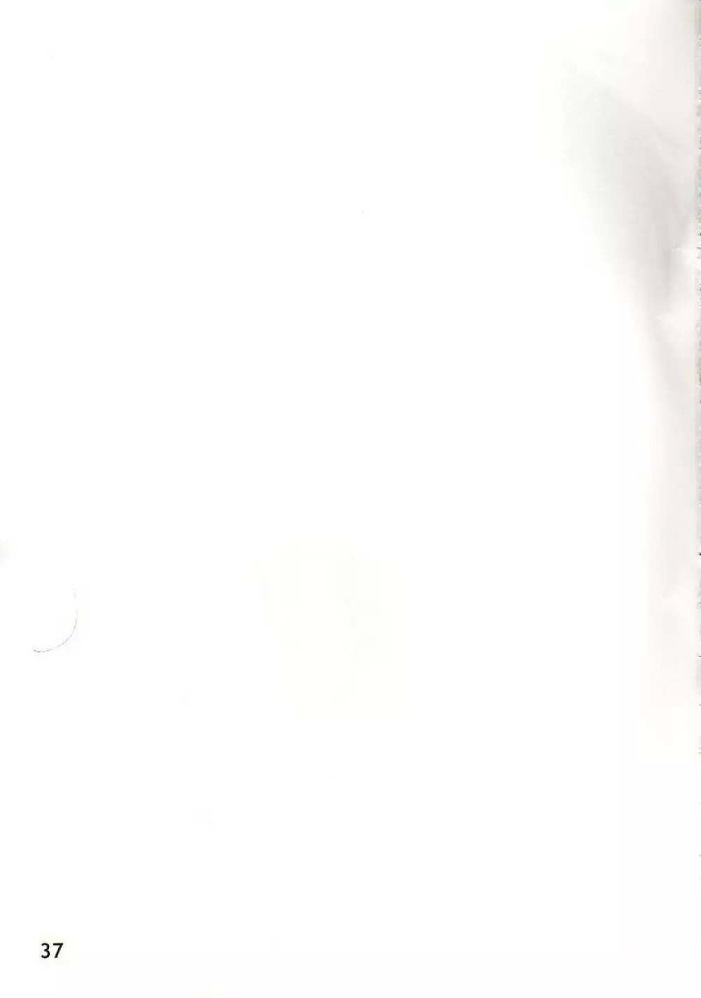 BLACKEARTH - page36