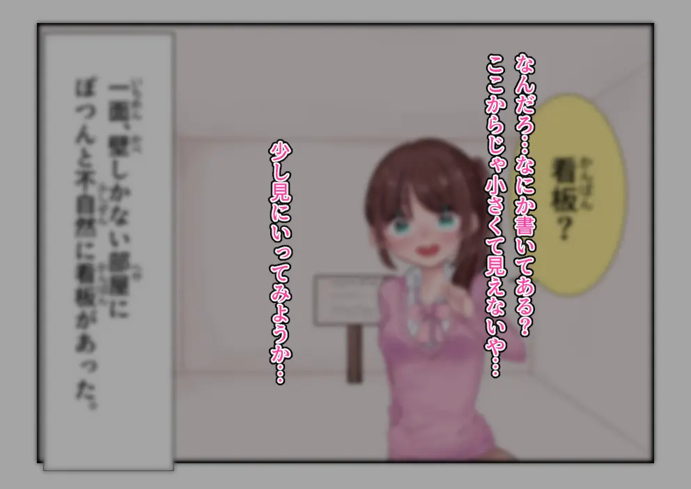 強制リクエストオナニー - page6