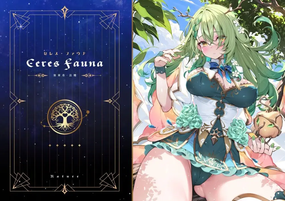 HoPornLive Council - page11