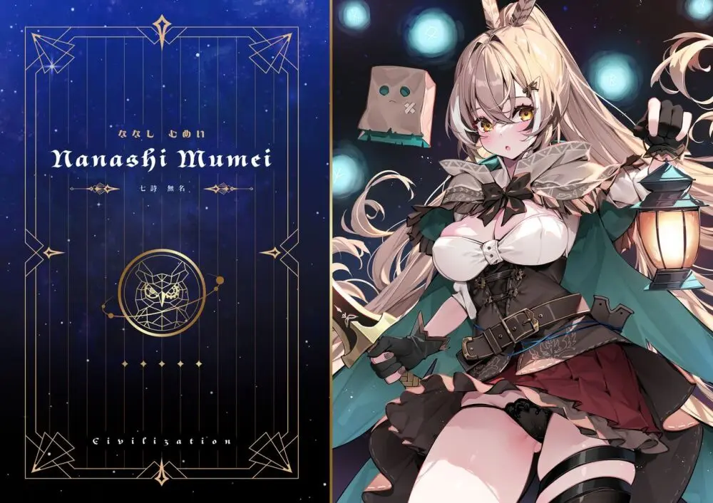 HoPornLive Council - page15