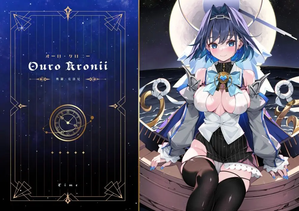 HoPornLive Council - page3