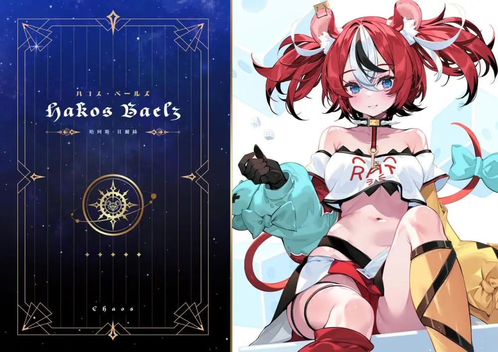 HoPornLive Council - page7