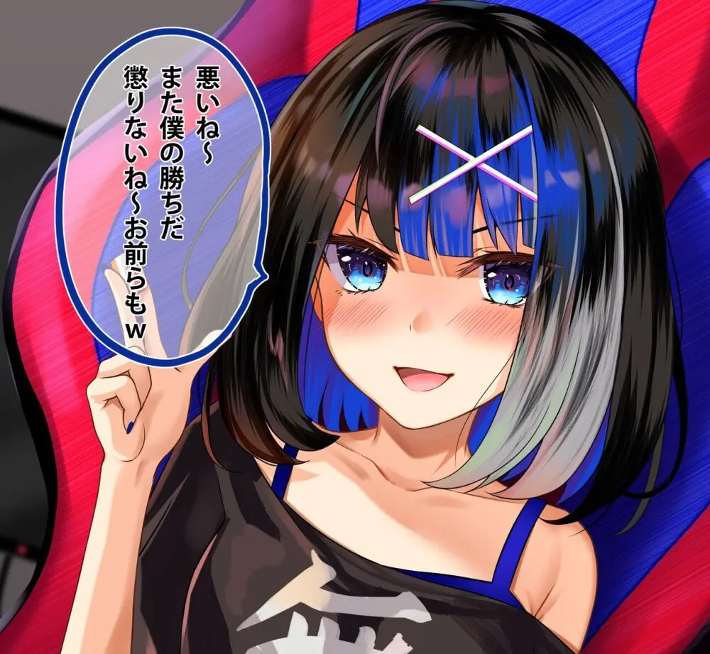 kurosaki yuuri | akine - page290