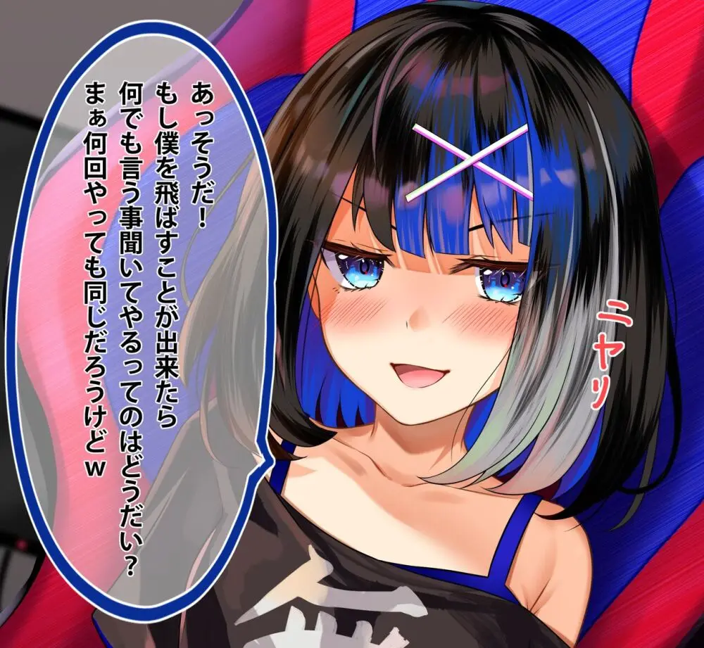 kurosaki yuuri | akine - page291