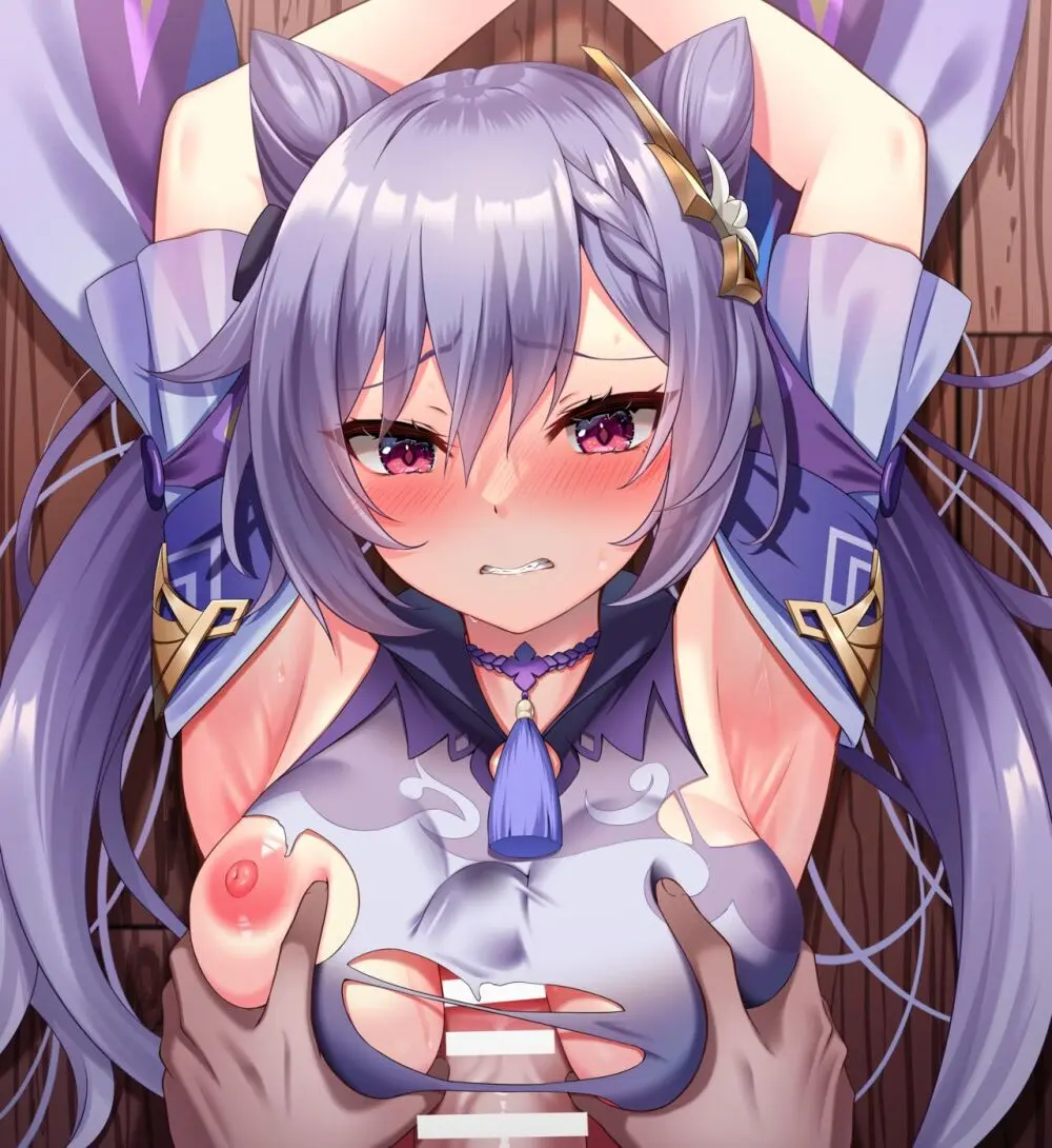 kurosaki yuuri | akine - page515