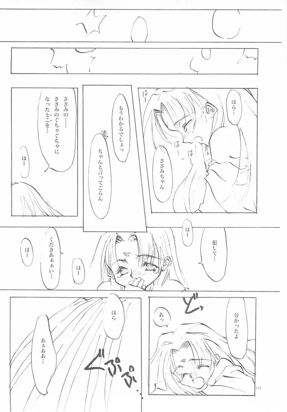 A-COLLECTION - page111