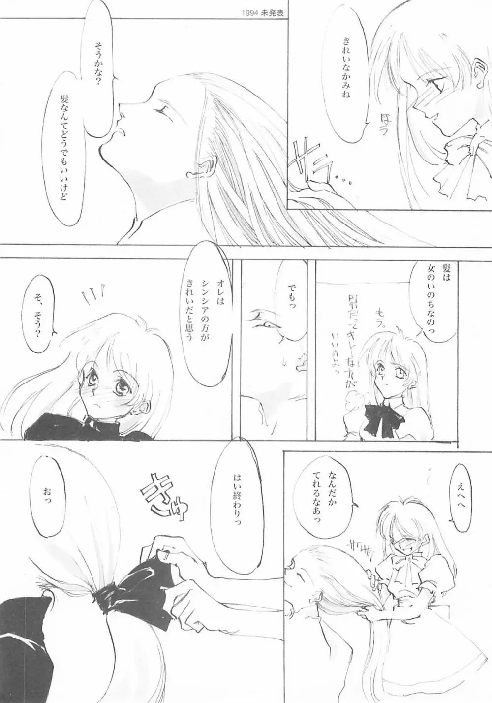 A-COLLECTION - page114