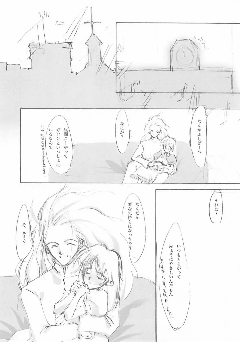 A-COLLECTION - page138