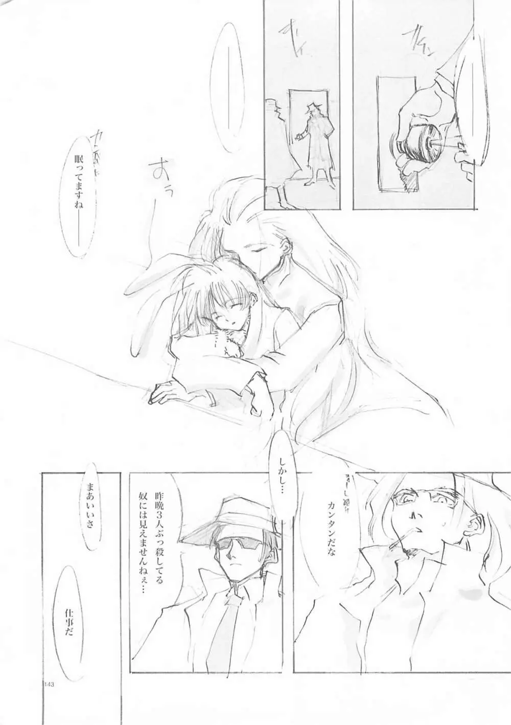 A-COLLECTION - page142