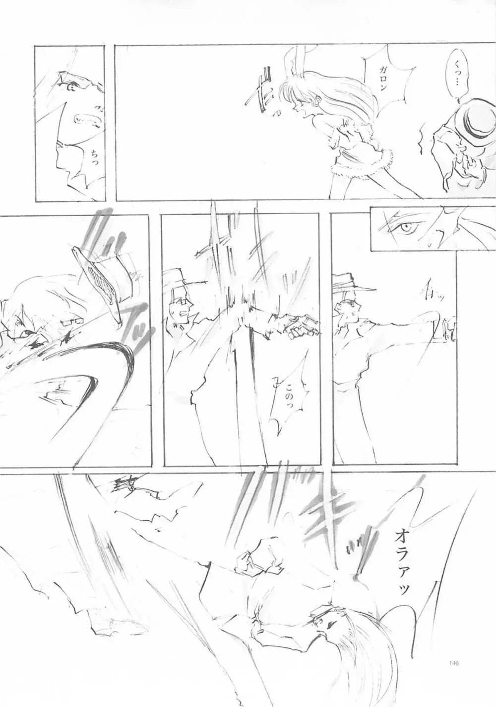 A-COLLECTION - page145