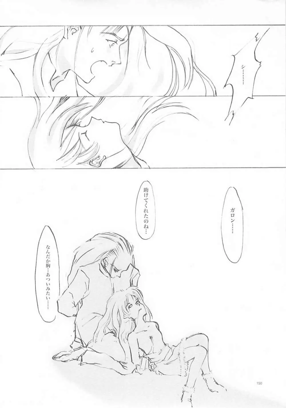 A-COLLECTION - page149