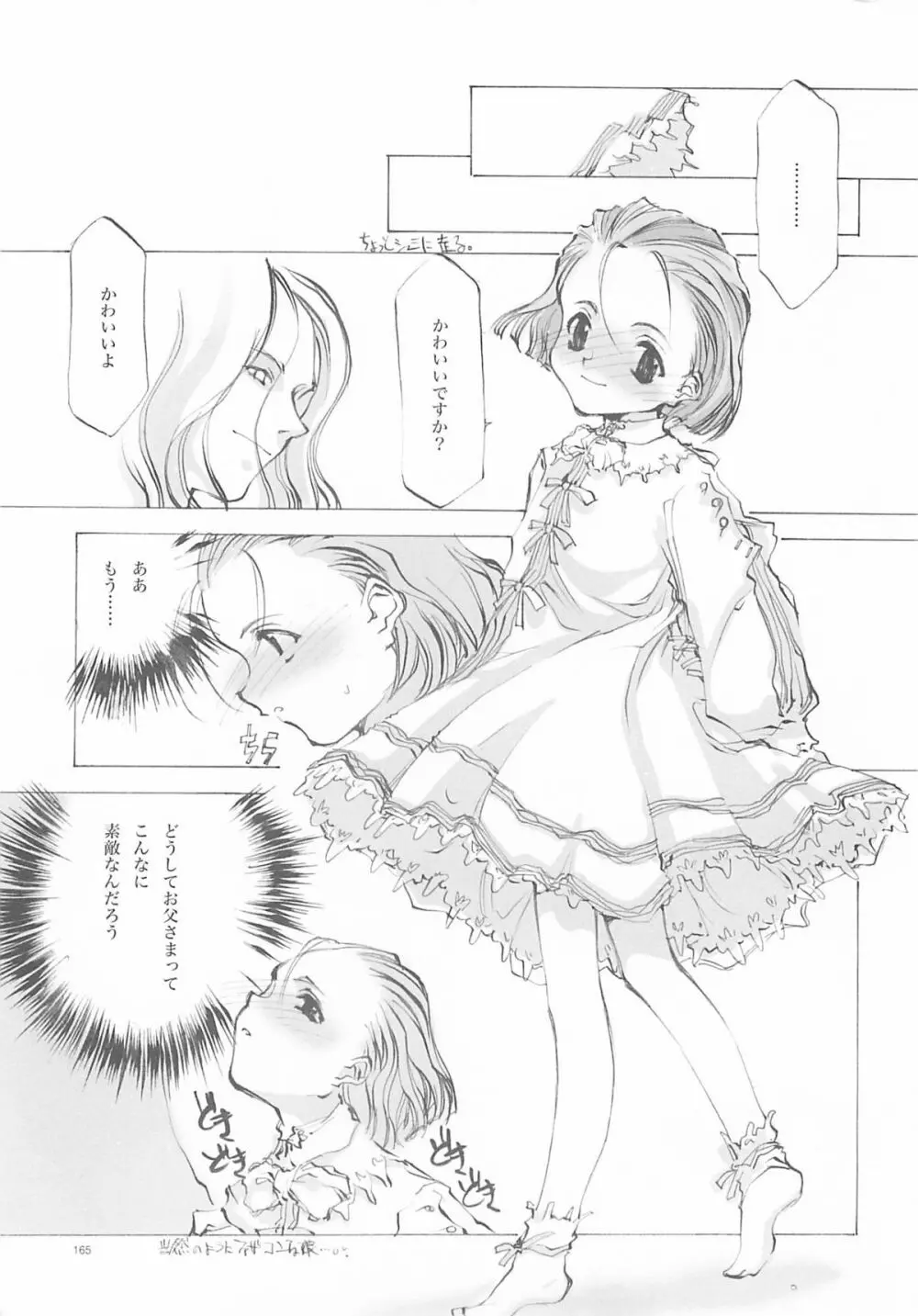 A-COLLECTION - page164