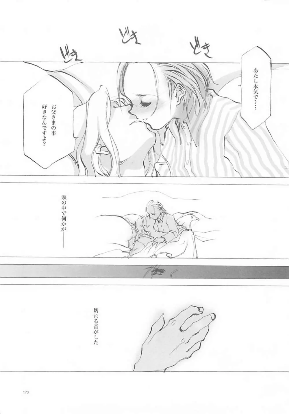 A-COLLECTION - page172