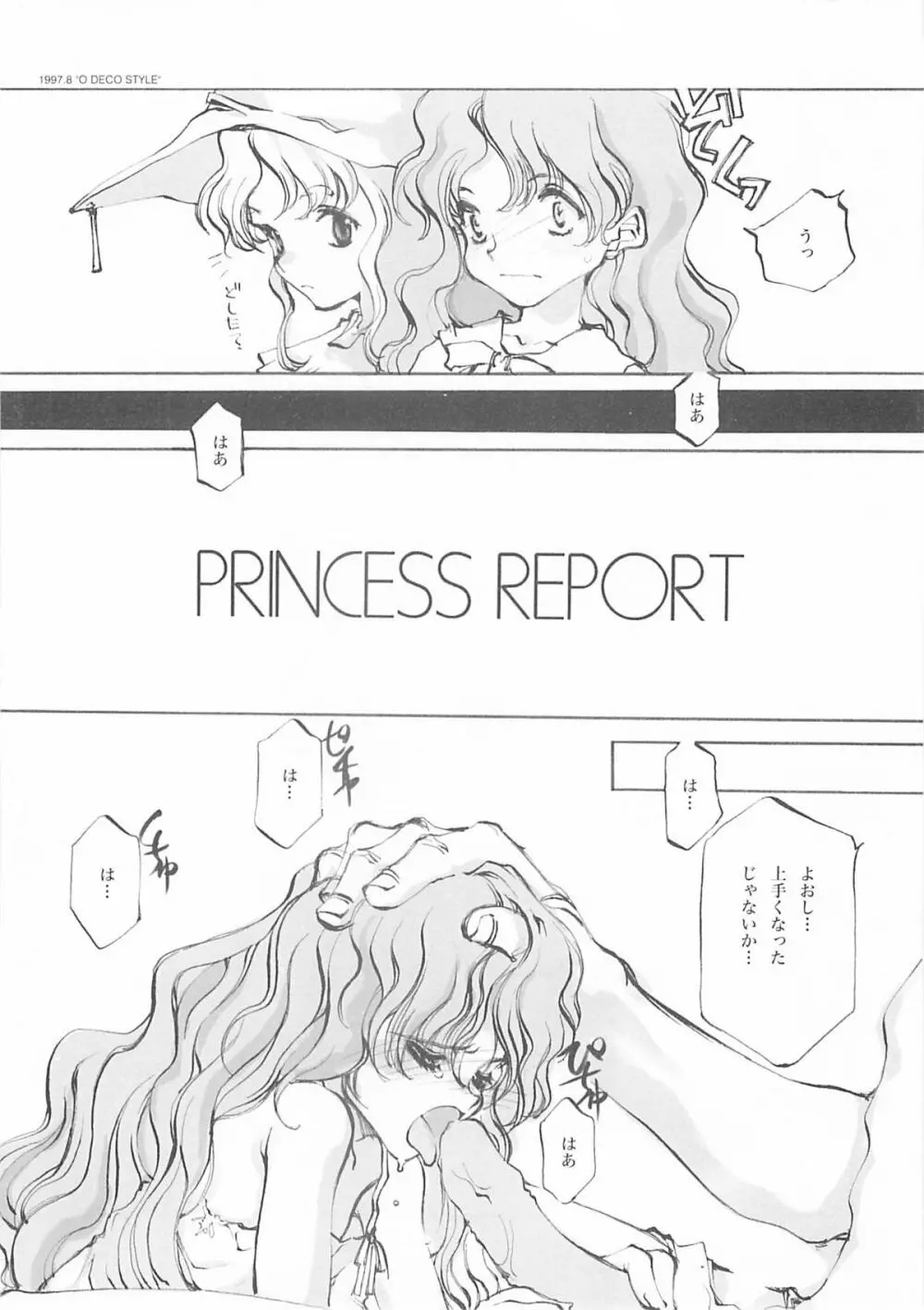 A-COLLECTION - page186