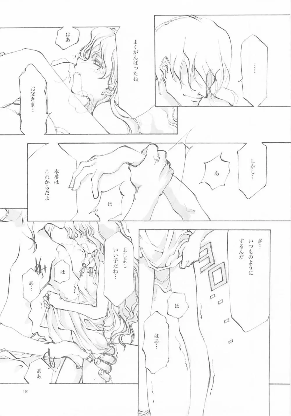 A-COLLECTION - page190