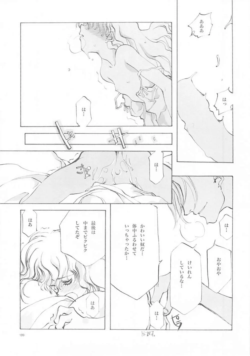 A-COLLECTION - page198