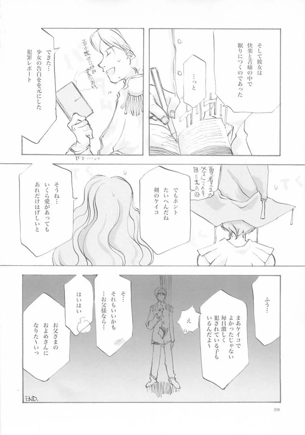 A-COLLECTION - page205