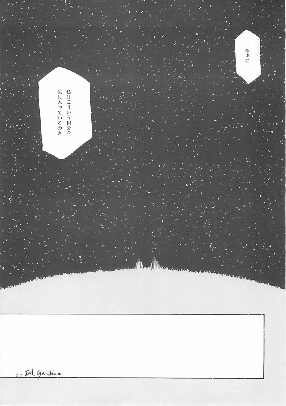 A-COLLECTION - page216
