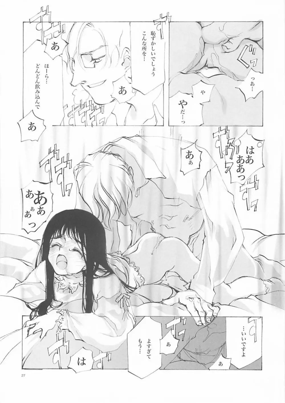 A-COLLECTION - page26
