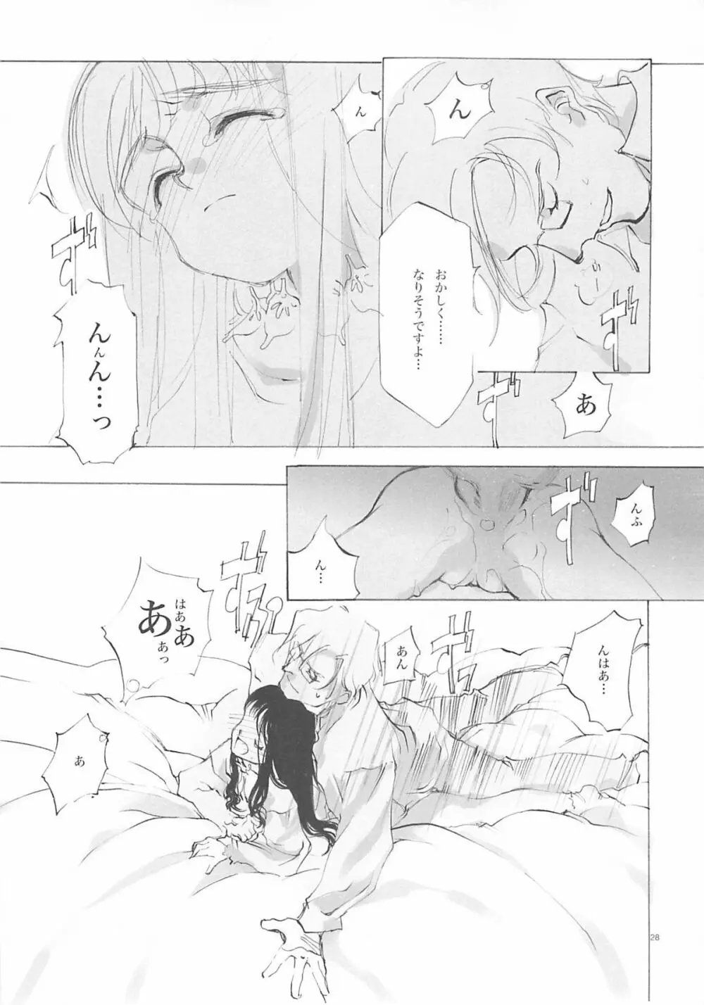 A-COLLECTION - page27