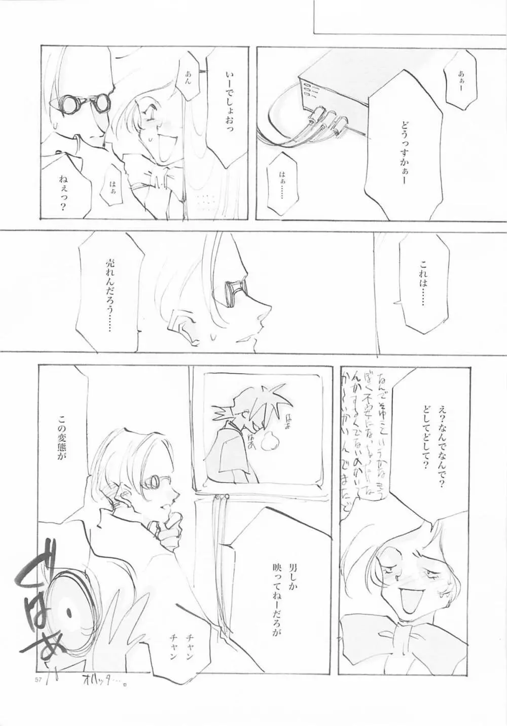 A-COLLECTION - page56