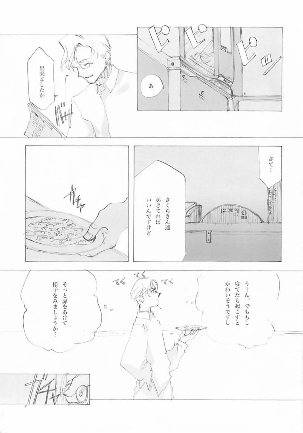 A-COLLECTION - page6
