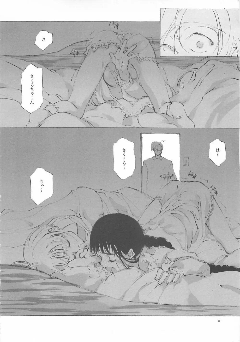 A-COLLECTION - page7