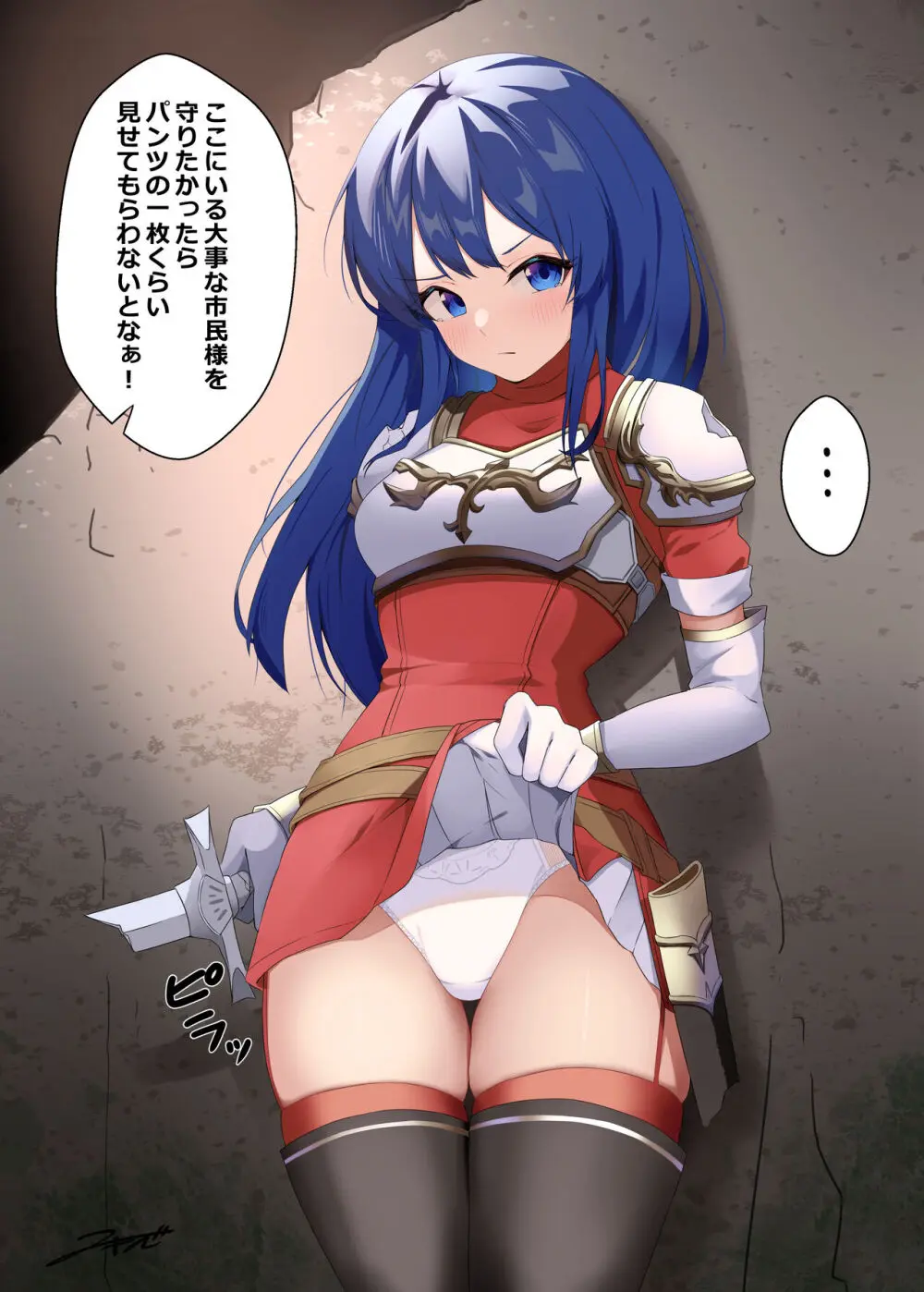 Fire Emblem Collection - Female Only - page180
