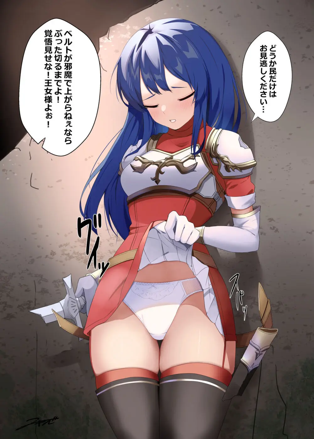 Fire Emblem Collection - Female Only - page181