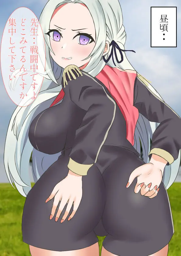 Fire Emblem Collection - Female Only - page3