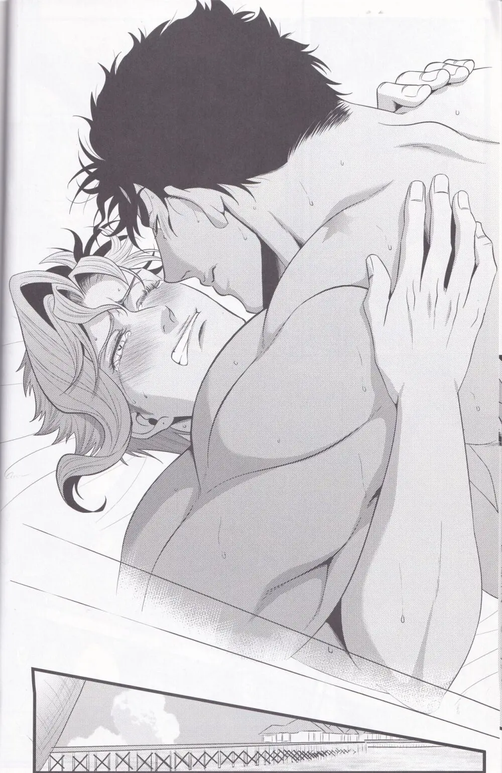 ジョーカインリゾート - page23