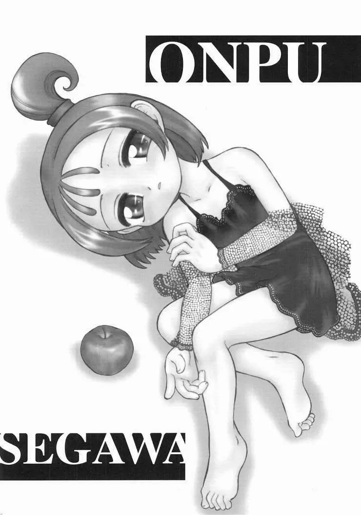 OFF Doremi Doka-n! Deluxe Copybon Kaiteiban - page27