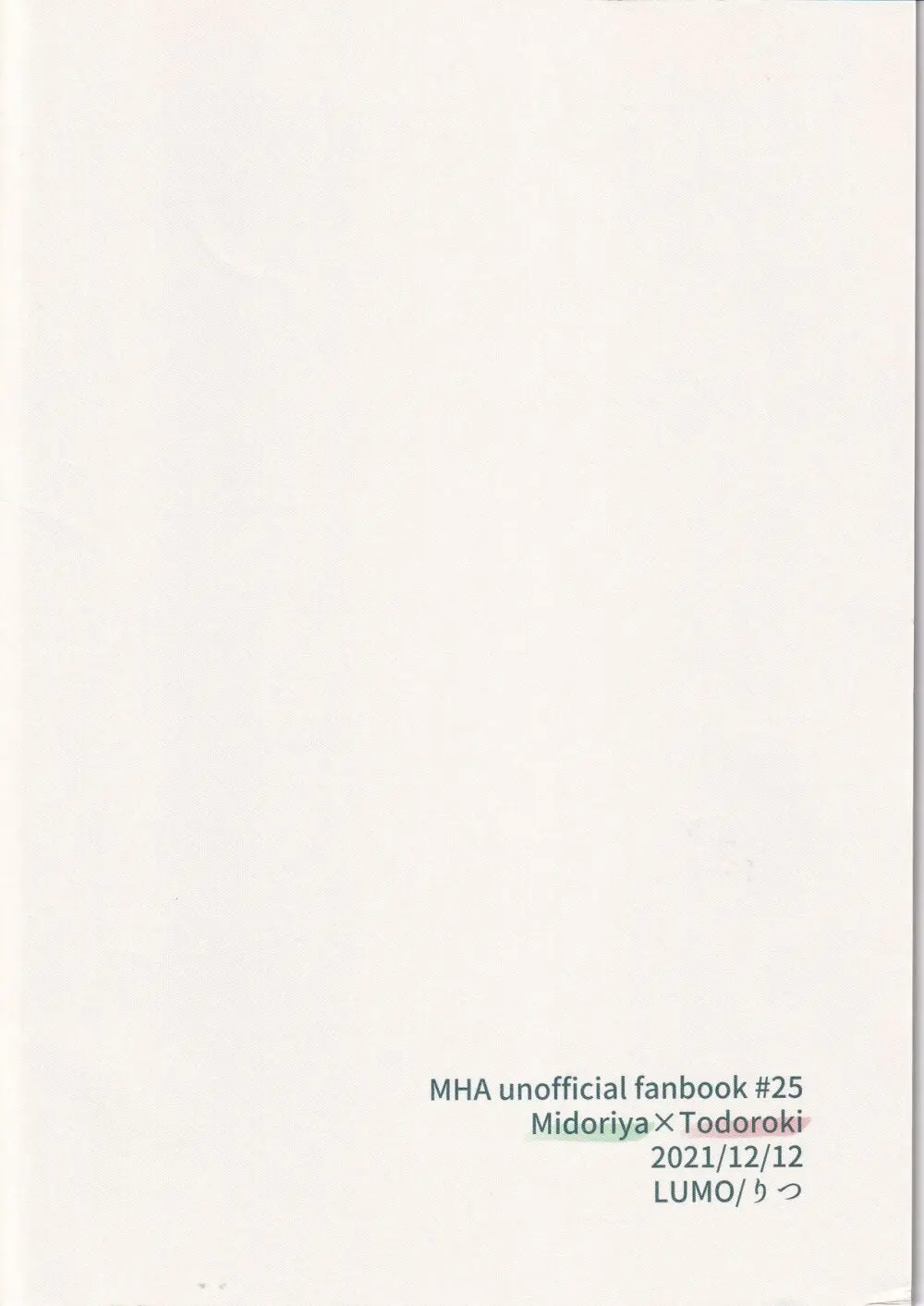 キミたちちょっとキョリ近くない? - page18