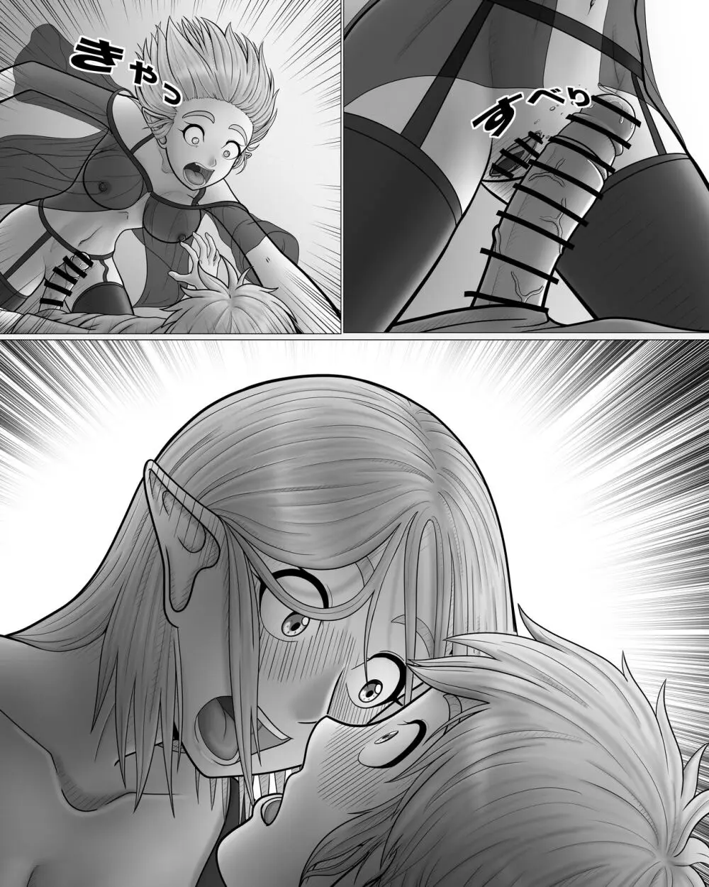 ゼルダの伝説:プリンセスとのナイト - page24